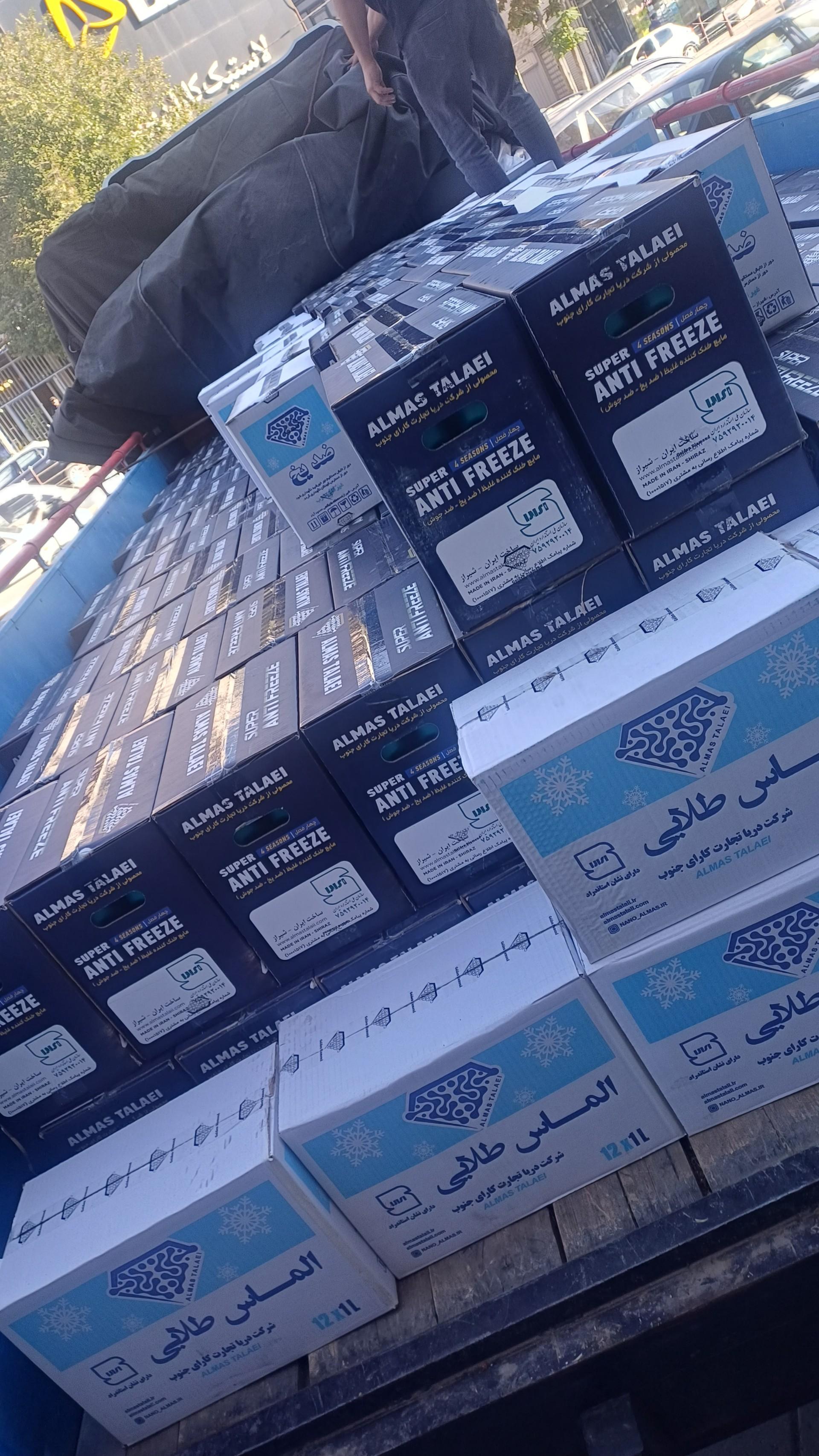 عکس آقای چسب 