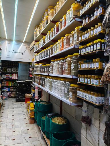 عکس پخش عطاری کیمیای امام صادق علیه السلام
