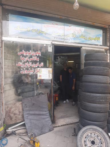 عکس آپاراتی صفا