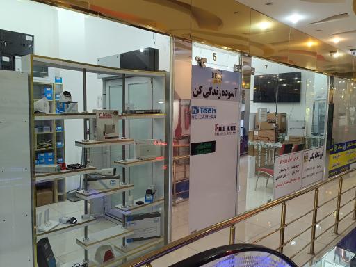فروشگاه دوربین مداربسته و دزدگیر اماکن بکس