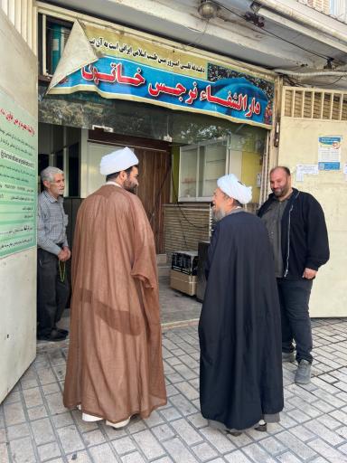 عکس دارالشفا حضرت نرجس خاتون (سلام الله علیها)