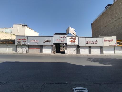 عکس پاساژ امین الملک 