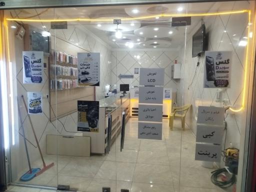 عکس تعمیرات و لوازم جانبی موبایل مهدی