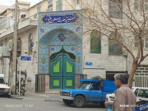 عکس حسینیه مسلم بن عقیل (ع)