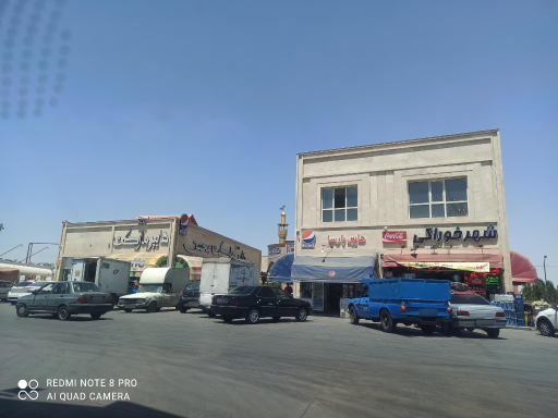 عکس مسجد حضرت معصومه