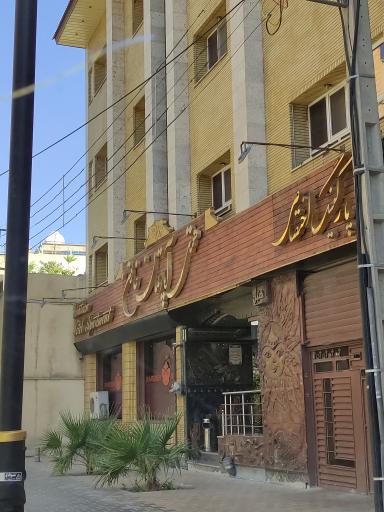 عکس هتل آپارتمان خاتون