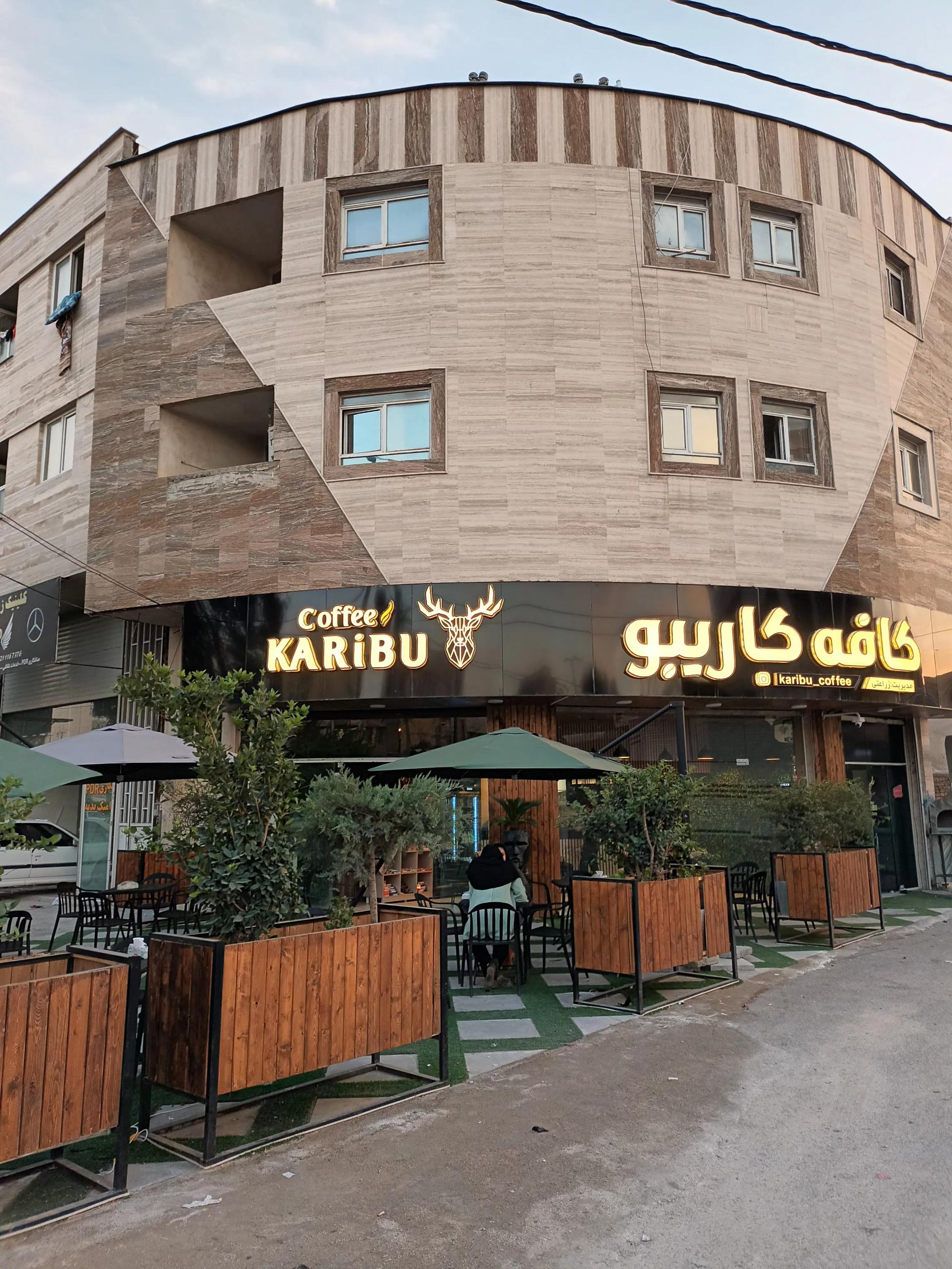 عکس کافه کاریبو