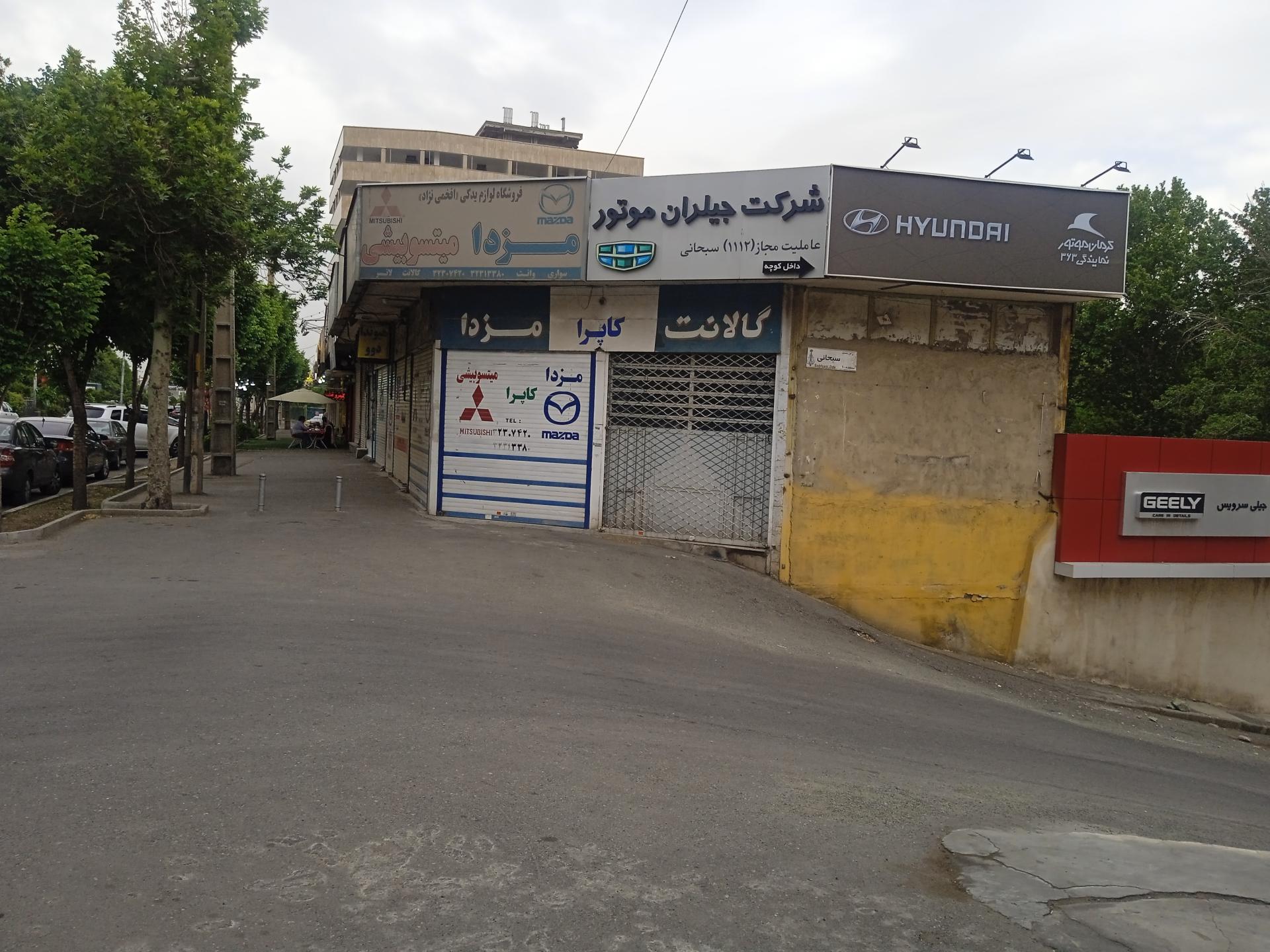 عکس جیلران موتور