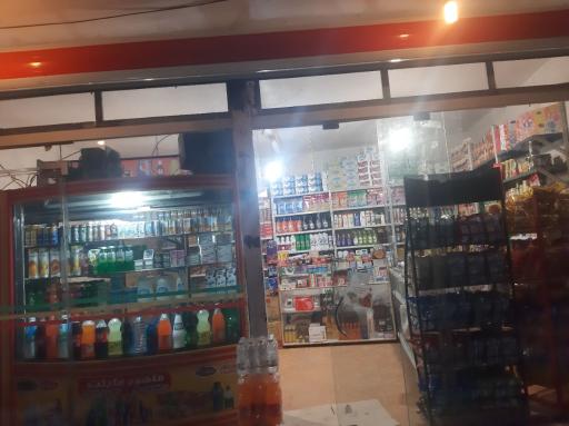 عکس سوپر مارکت ماهور 