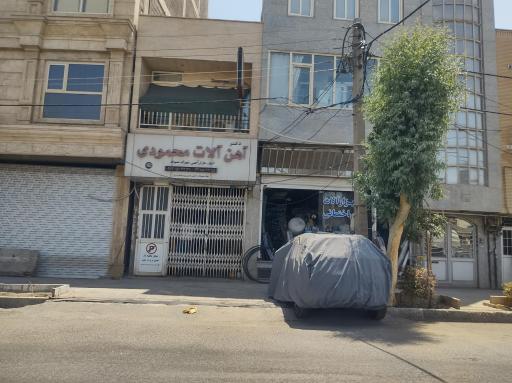 عکس آهن محمودی