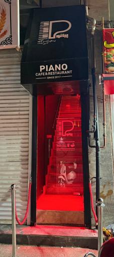 عکس کافه رستوران پیانو 