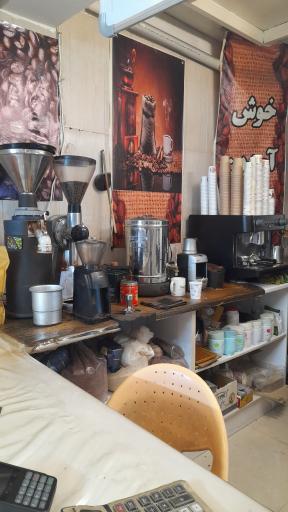 عکس قهوه امید