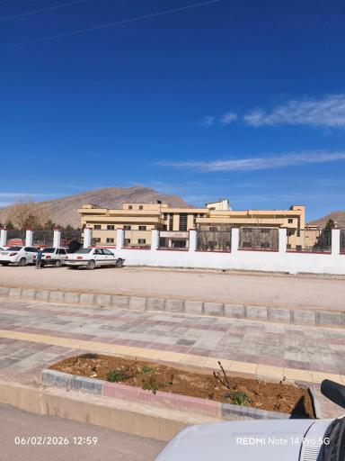 عکس بیمارستان شهدا لردگان