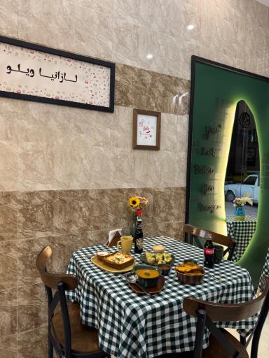 عکس لازانیا لوویلو
