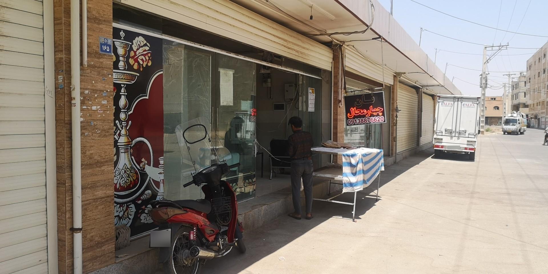 عکس نانوایی بختیاری 