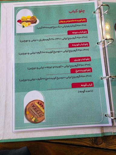 عکس کافه رستوران ویهان