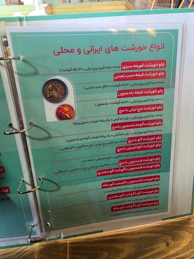 عکس کافه رستوران ویهان