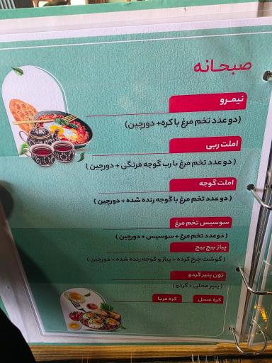 عکس کافه رستوران ویهان