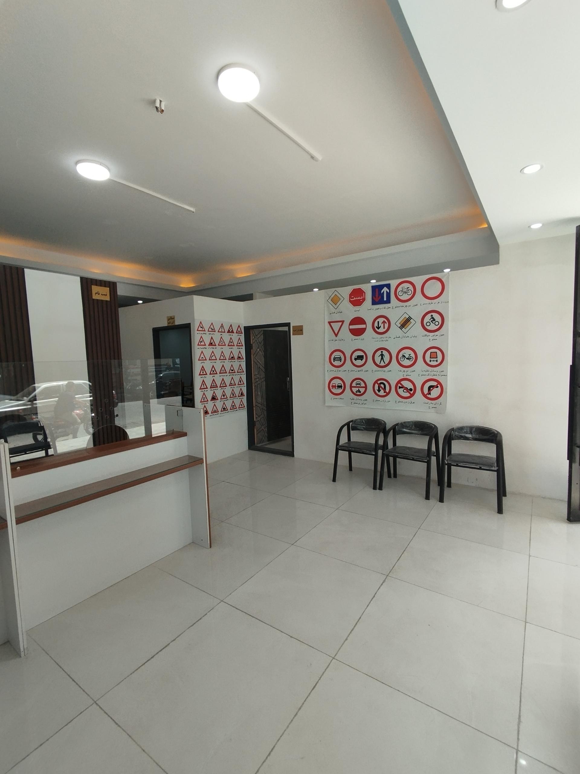 عکس آموزشگاه رانندگی مهر 