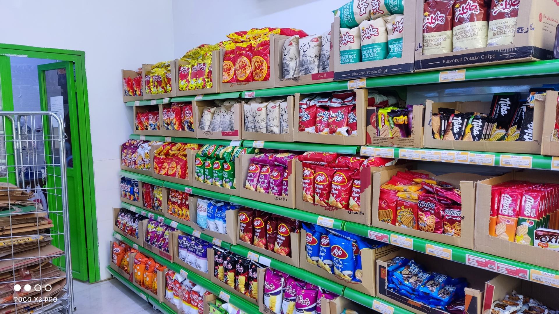 عکس فروشگاه دیلی مارکت شعبه کوی گلستان