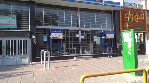 عکس خودپرداز بانک صادرات