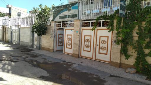 عکس آموزشگاه زبانهای خارجی خطیب