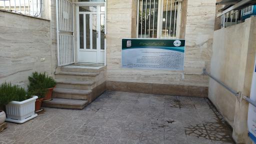 عکس آموزشگاه زبانهای خارجی خطیب