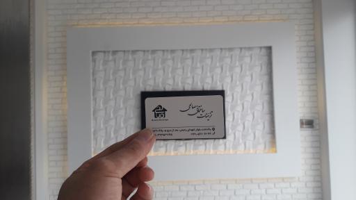 عکس تزئینات ساختمانی و دکوراسیون داخلی صالحی 