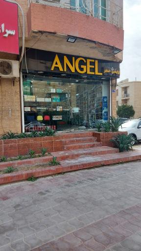 عکس آرایشی و بهداشتی آنجل