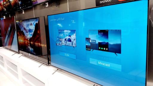 عکس لوازم خانگی علی