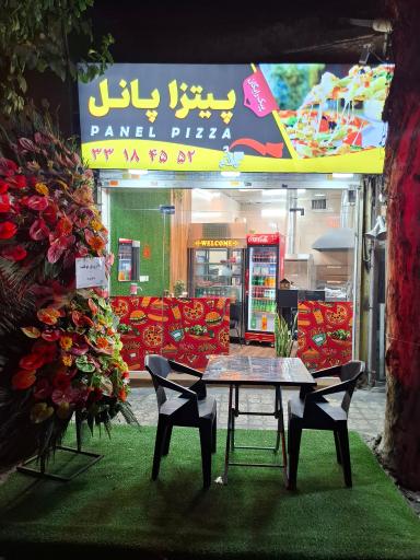 عکس پیتزا پانل
