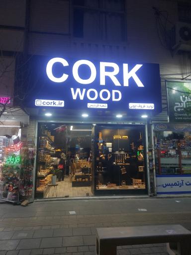 عکس کرک وود 