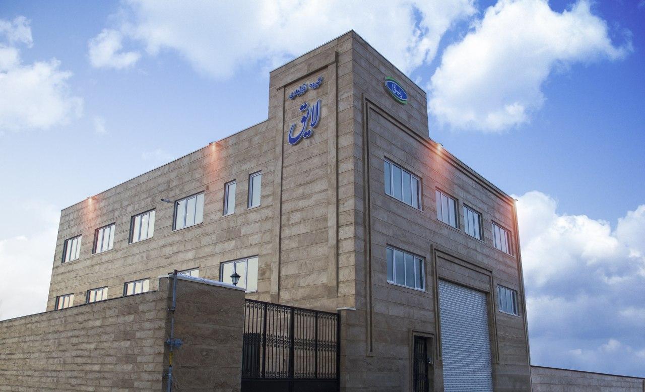 عکس شرکت لایق تجارت ایرانیان