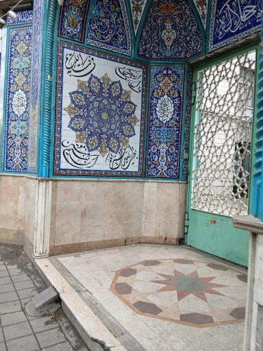 عکس مسجد المهدی