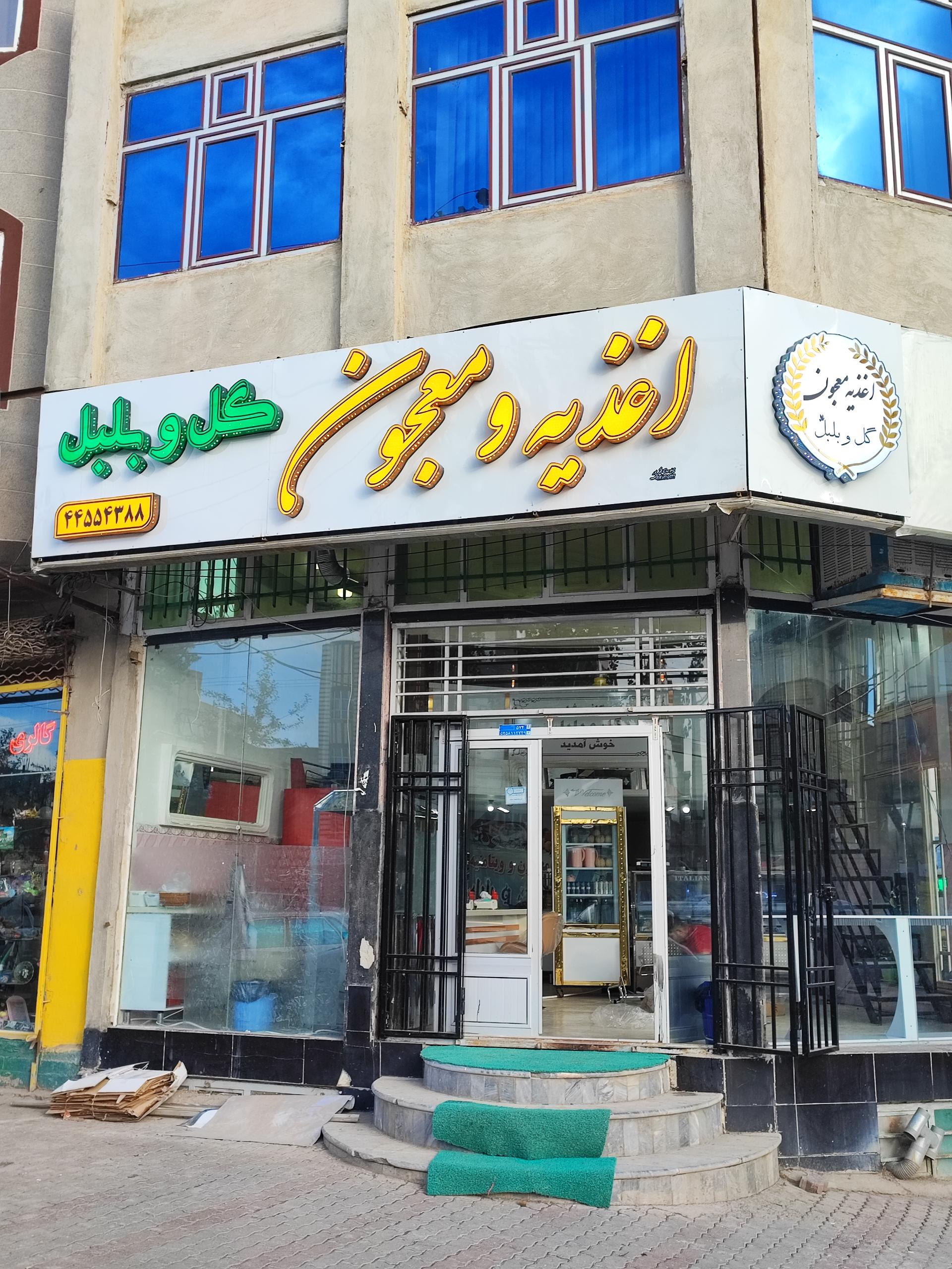 عکس خدمات تابلوسازی هادی فتحی پور