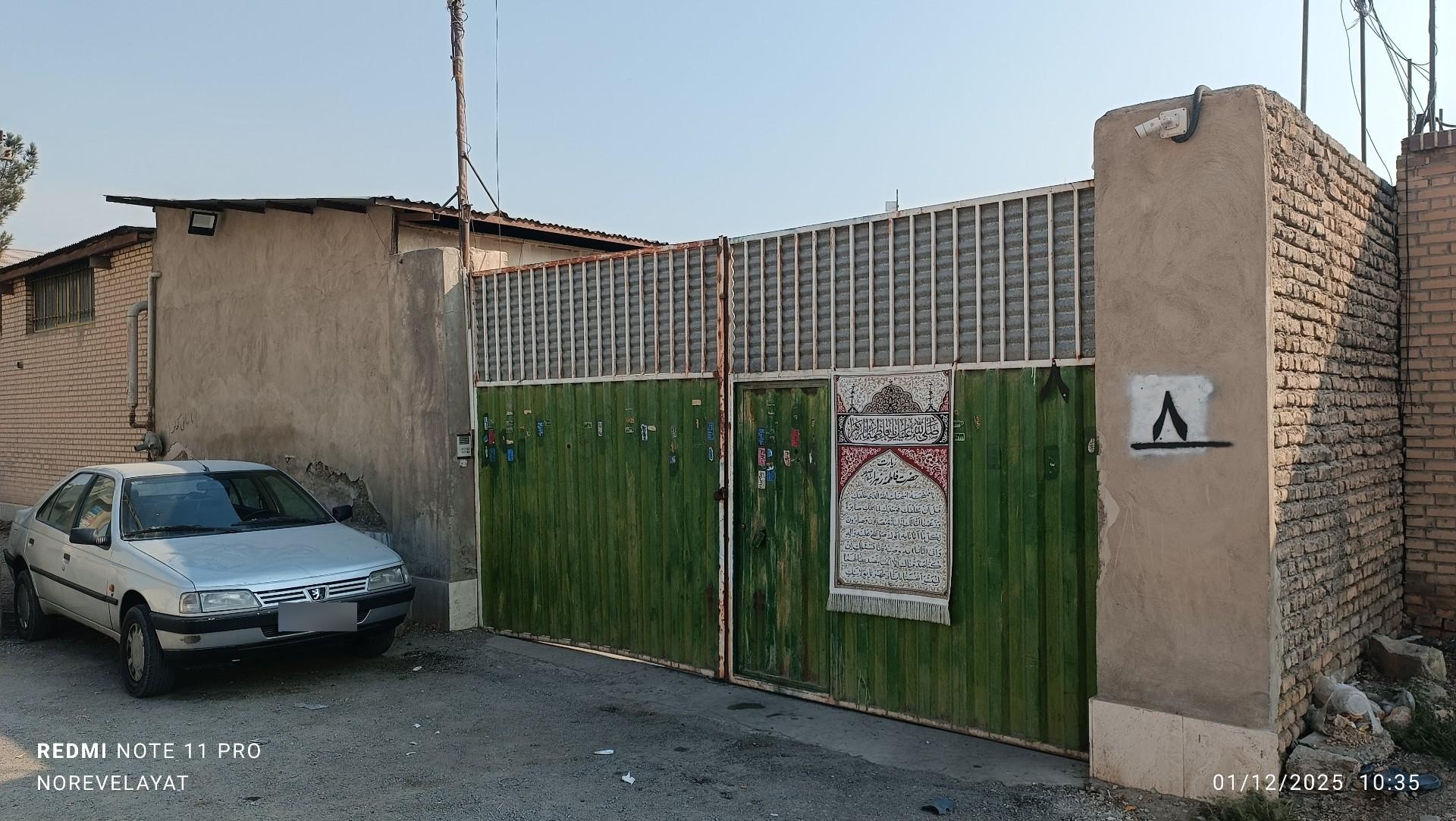 عکس شرکت مدرن صنعت برنا