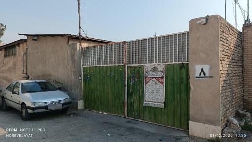 عکس شرکت مدرن صنعت برنا