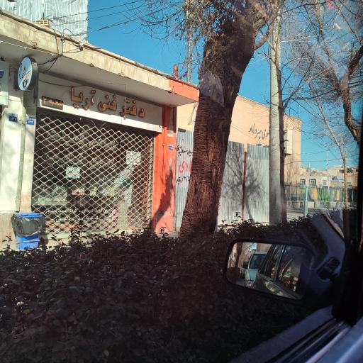 عکس دفتر فنی آریا شعبه ۲