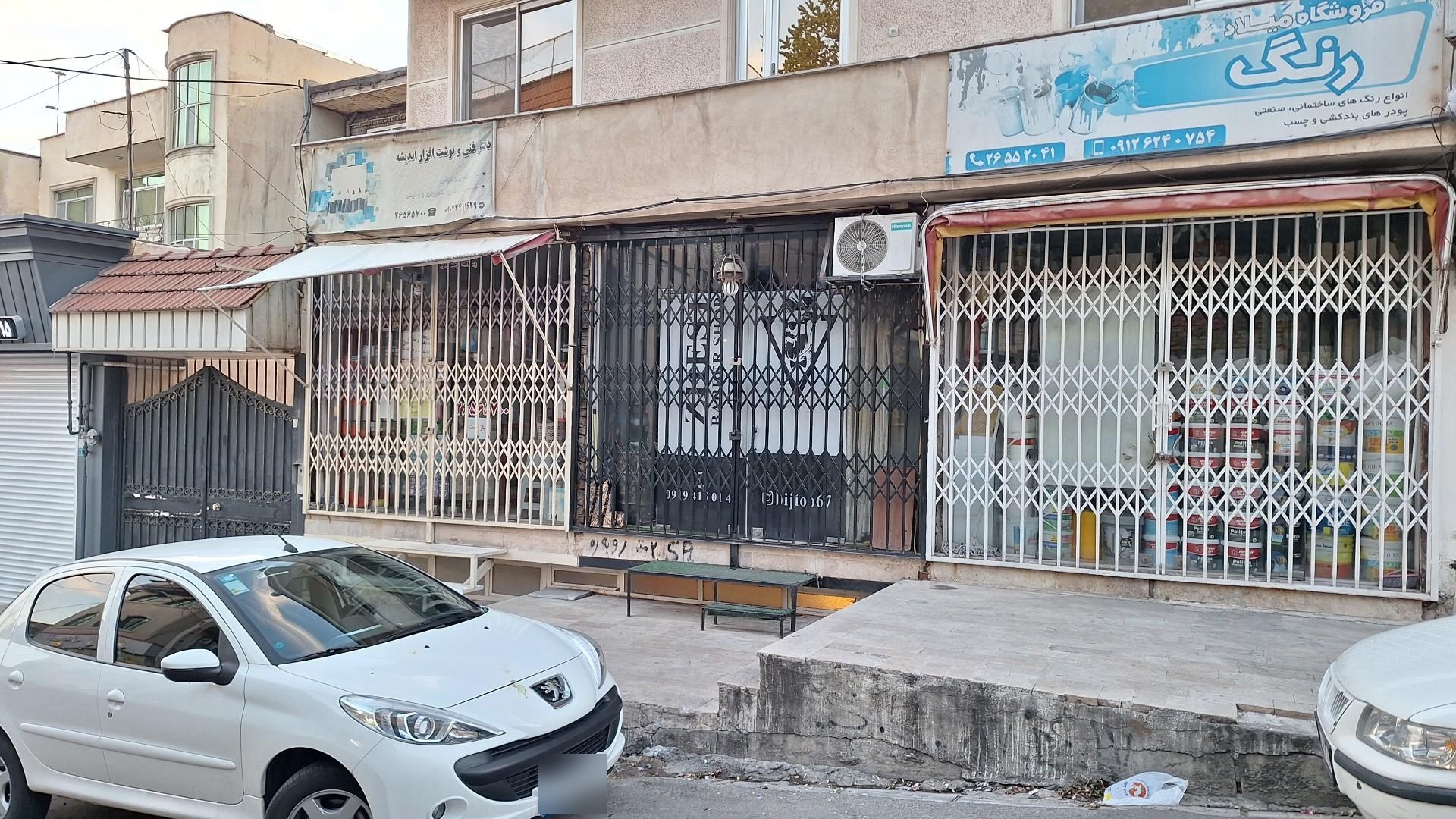 عکس فتوکپی اندیشه