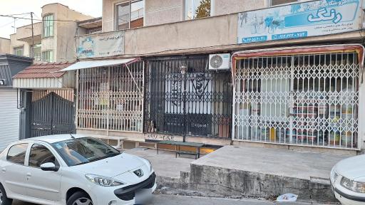 عکس فتوکپی اندیشه