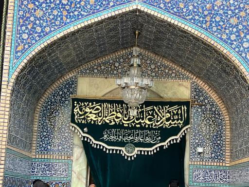 عکس ایوان طلا (صحن عتیق)