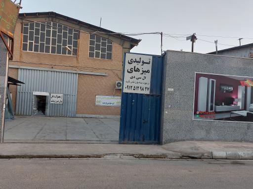 عکس بازارتولیدی میز ال سی دی و کنسول سفارشی فرهمند