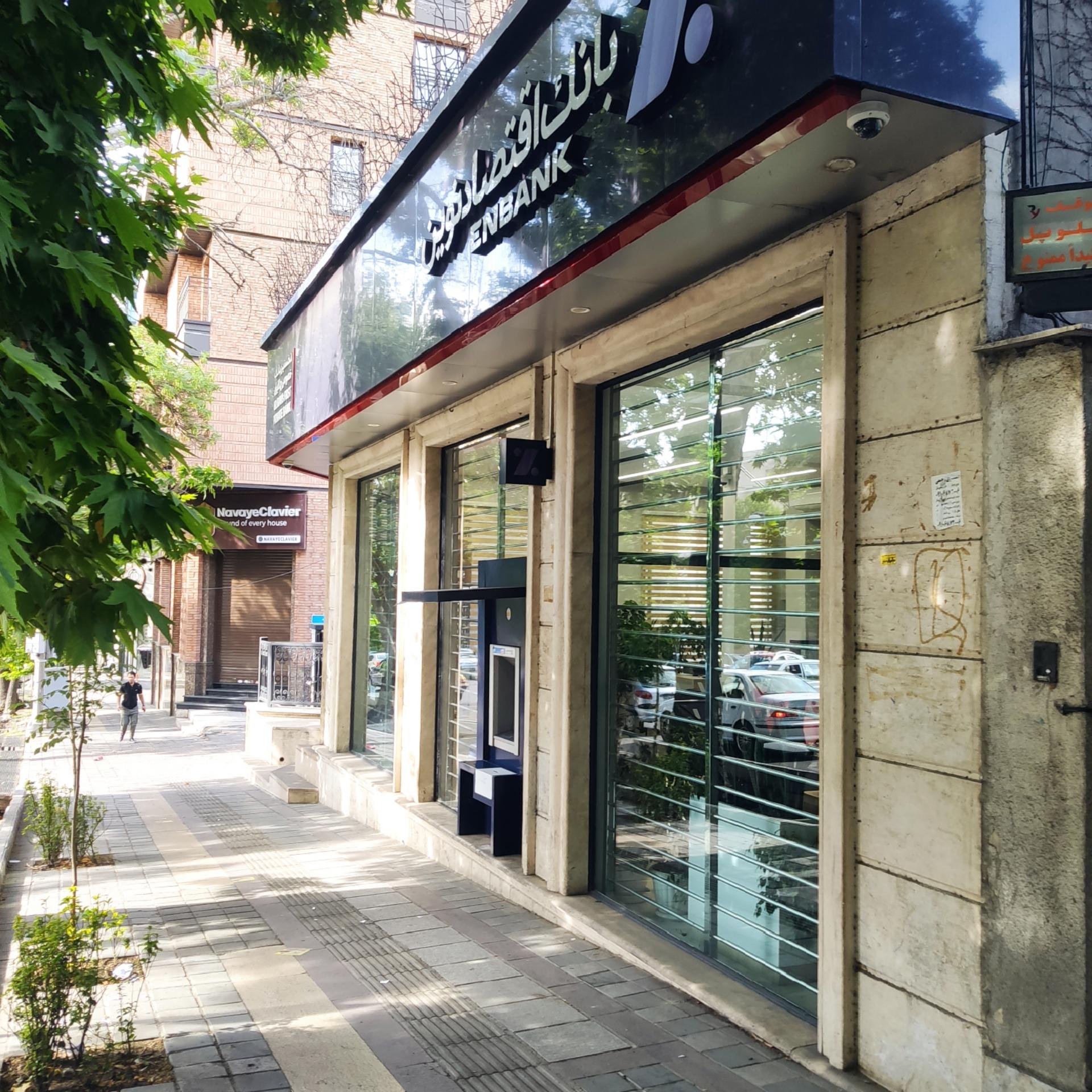 عکس بانک اقتصاد نوین  شعبه تجریش