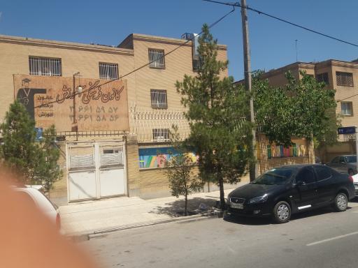 عکس کانون فرهنگی آموزشی قلم چی