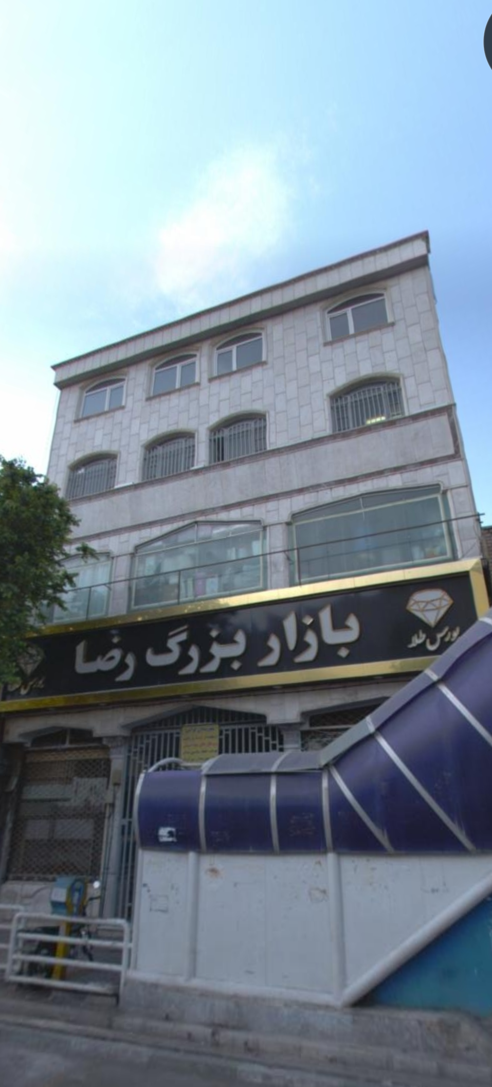 عکس بازار بزرگ رضا