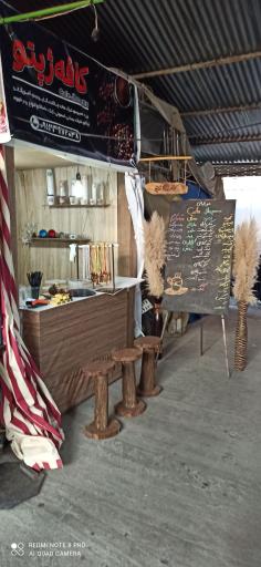 عکس کافه ژپتو