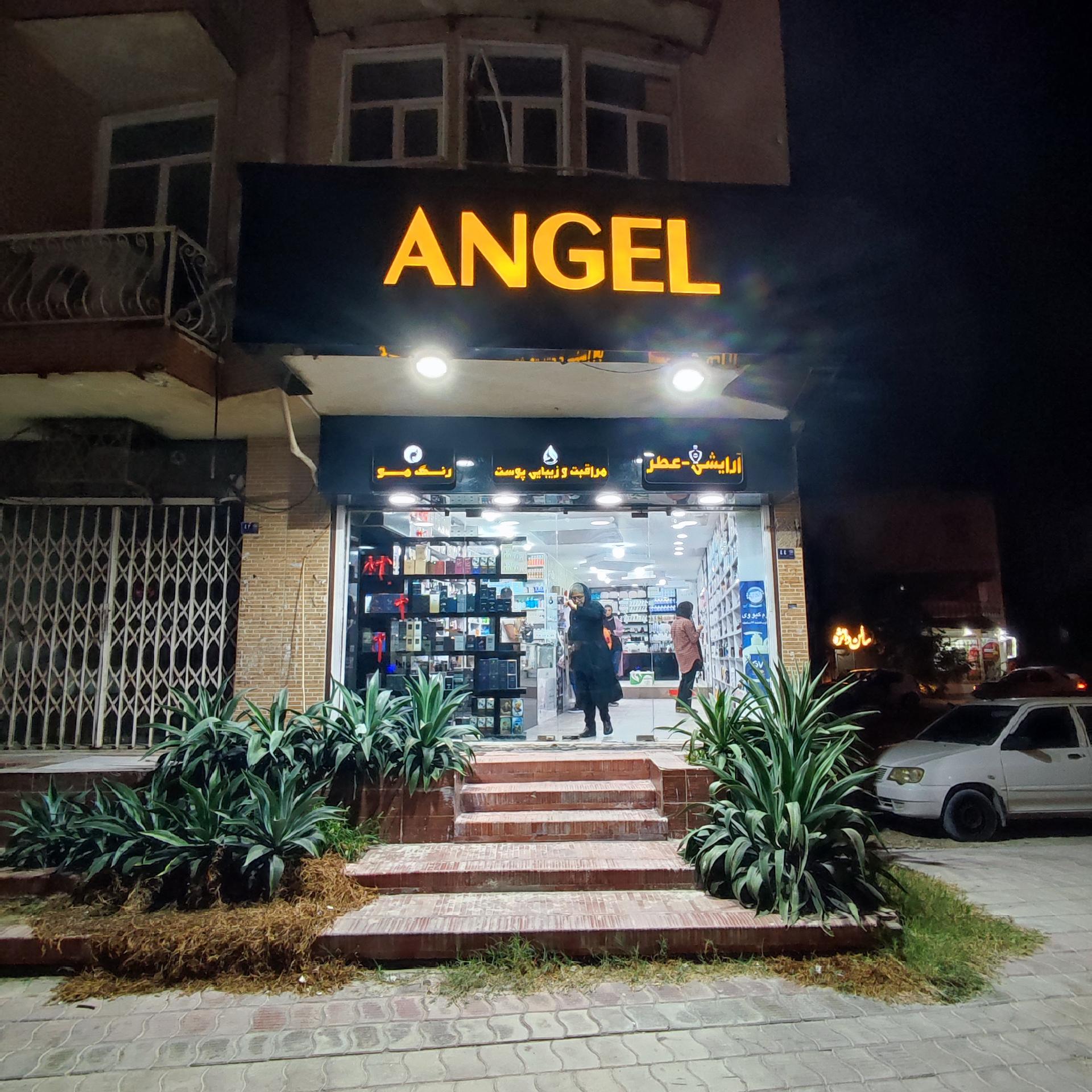 عکس آرایشی و بهداشتی آنجل