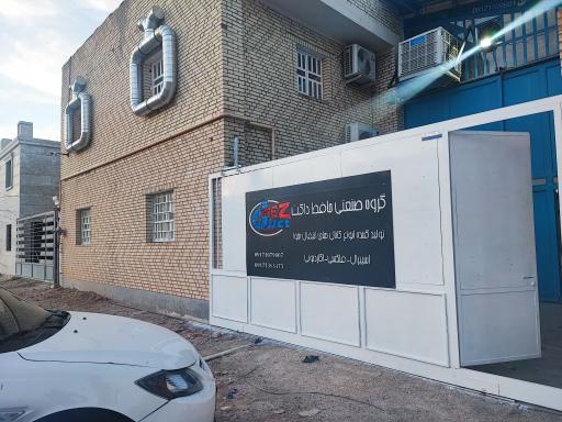 عکس گروه صنعتی حافظ داکت اسپیرال شیراز