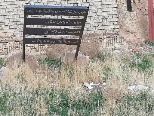 عکس خانه تاریخی حکیم جهانگیر خان قشقایی