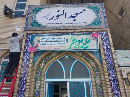 عکس مسجد شیخ احمد